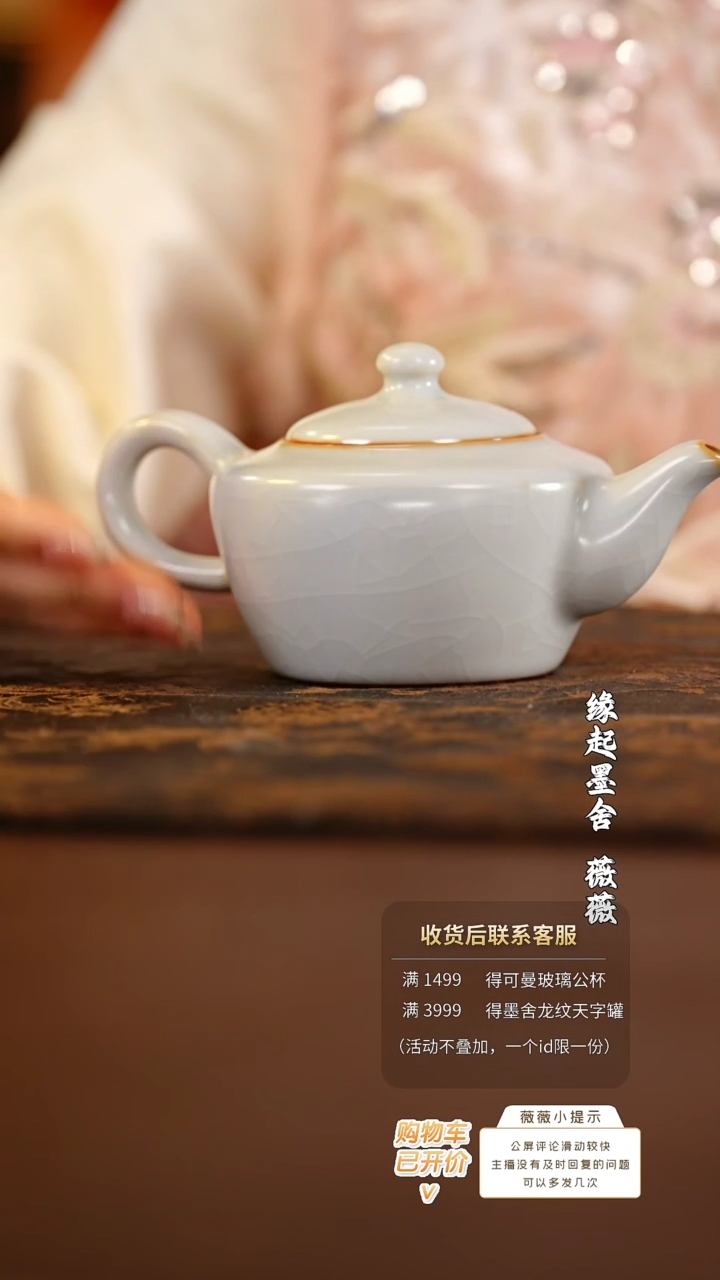 【闪购商品】          @@fc283