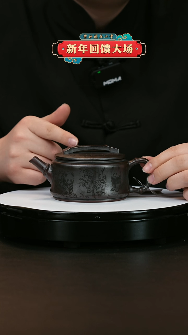 【闪购商品】紫砂茶壶紫砂茶壶