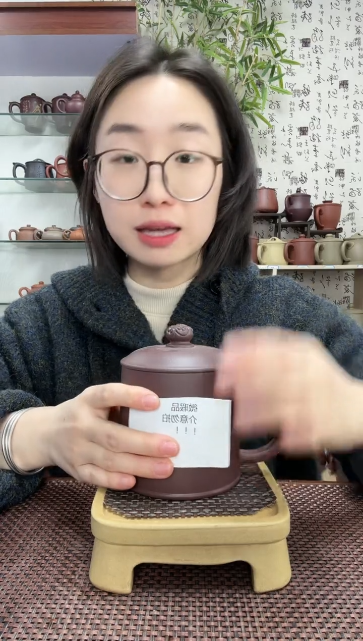 【闪购商品】紫砂茶杯宜兴原矿如意盖杯400cc无礼盒微瑕