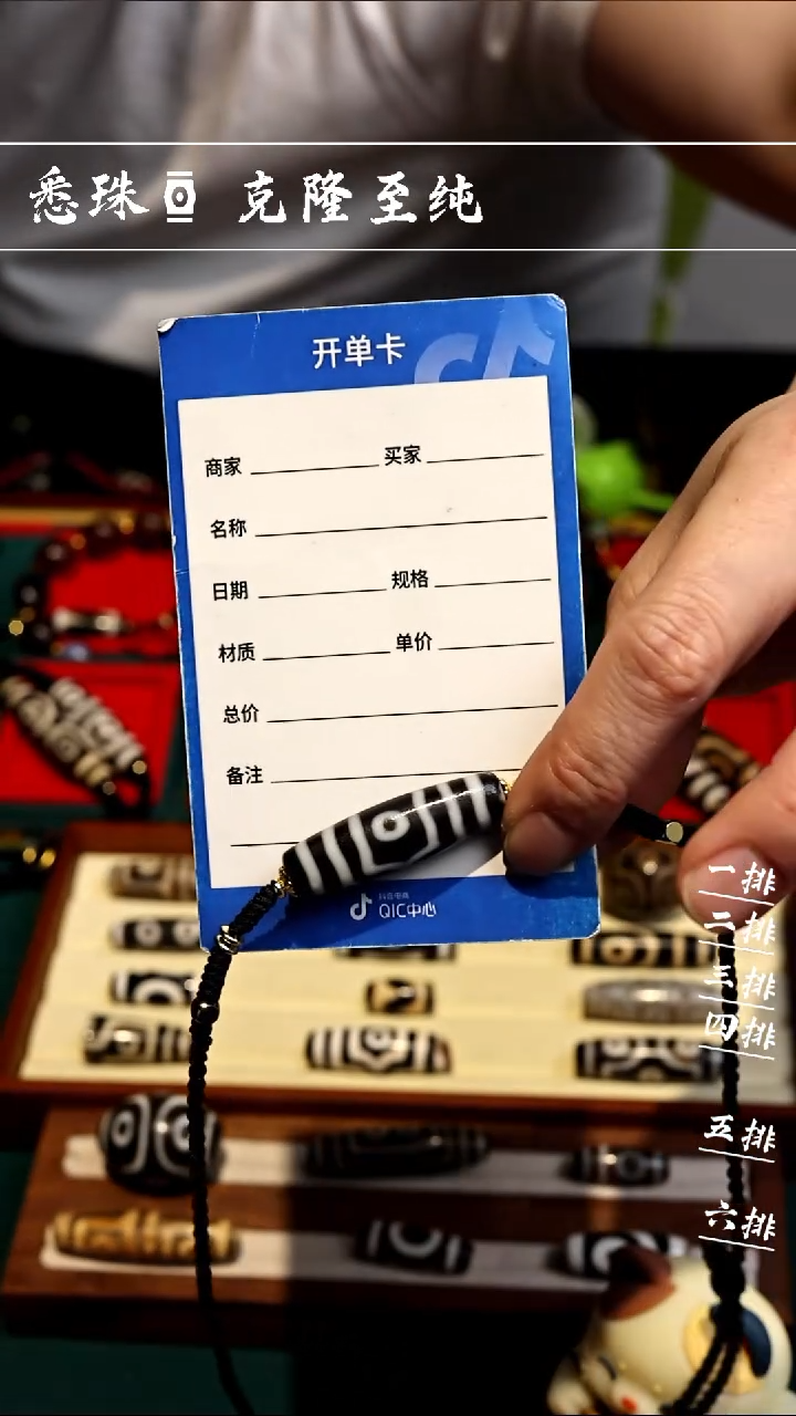 【闪购商品】-至纯系列- 超顶 手工仿纯台珠 三眼