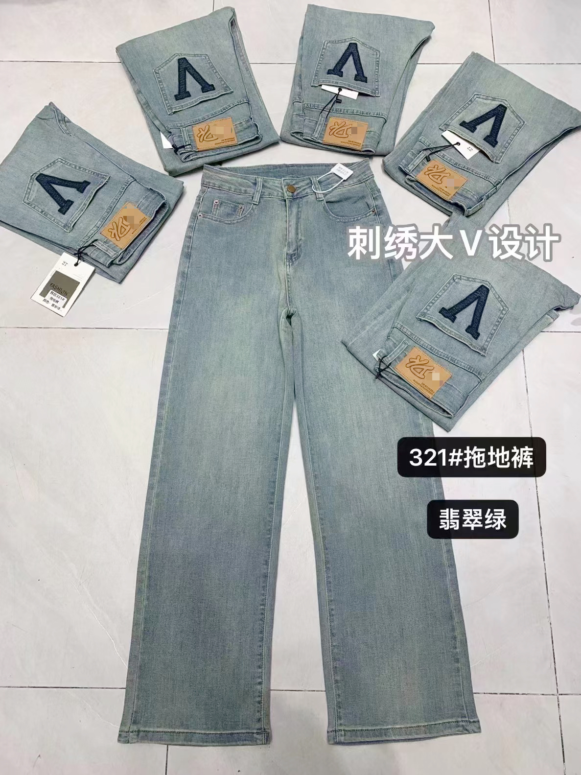 Miss•赵女装【特321】秋冬‘弹力阔腿牛仔裤