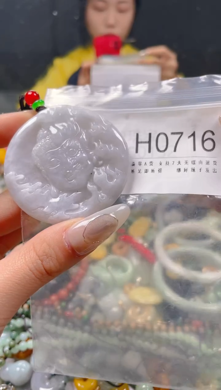 【闪购商品】翡翠颈饰未镶嵌/H/翡翠A货一图一物