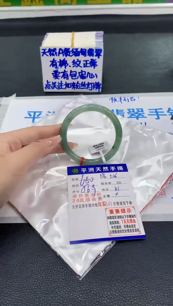 翡翠手镯未镶嵌1111111111