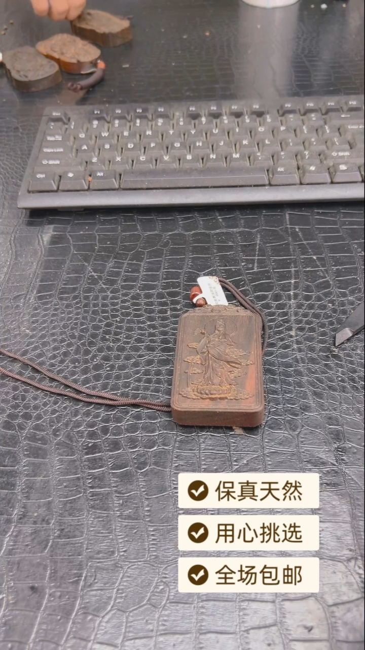 降真香手串/手链6文莱文玩吊坠