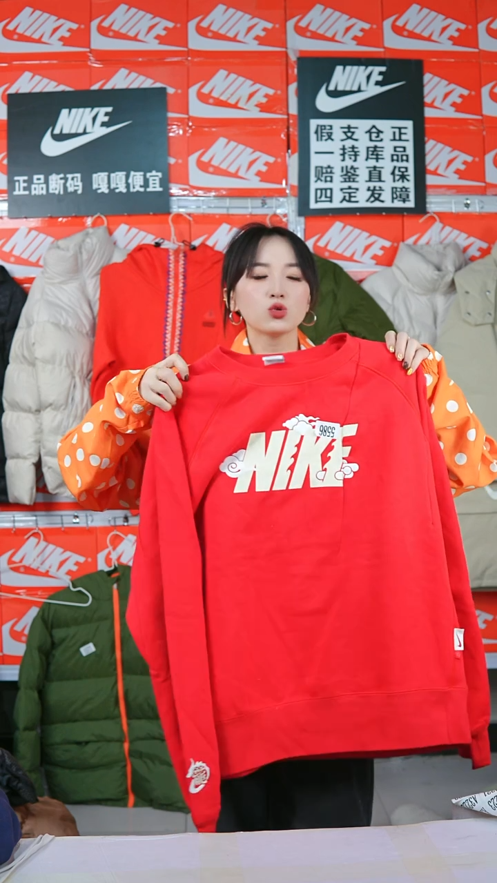 A3206闪购编码Nike/Jordan运动衣以直播间过款为准尺码XXL
