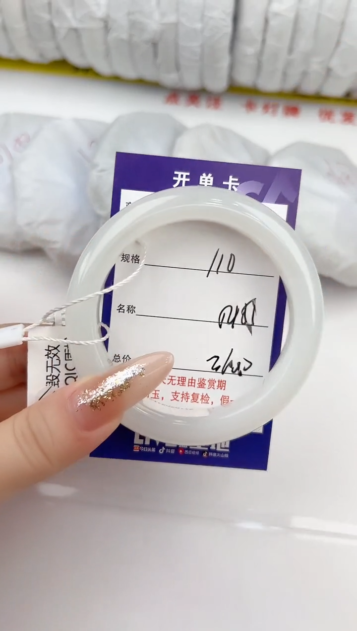 【闪购商品】和田玉手镯未镶嵌110颜色微差无瑕