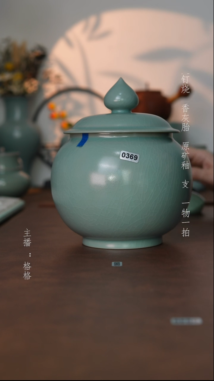 摆件瓷仿古原矿釉手工2000毫升