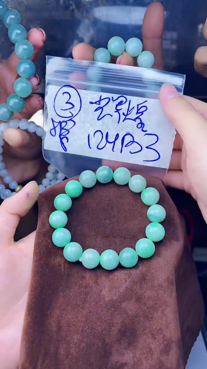 【闪购商品】定制翡翠未镶嵌珠串