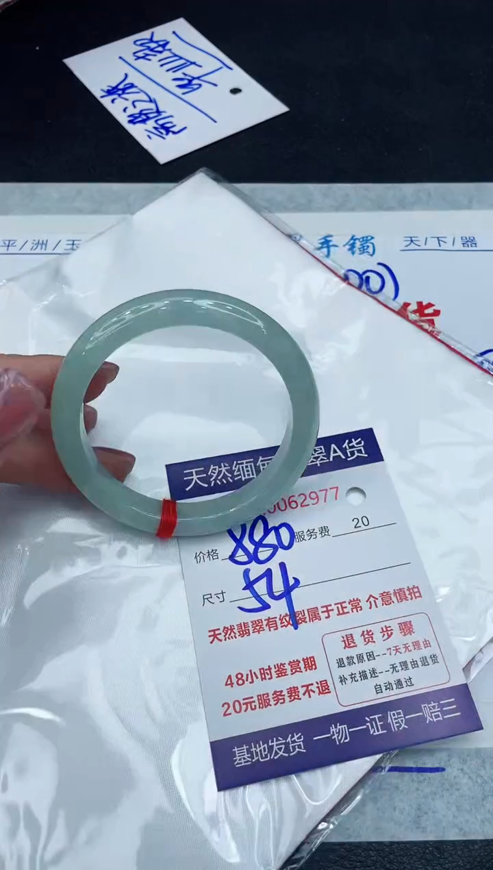 【闪购商品】翡翠手镯未镶嵌11111111111