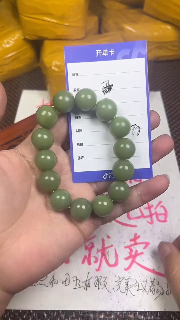 颈饰未镶嵌和田玉西***饼1