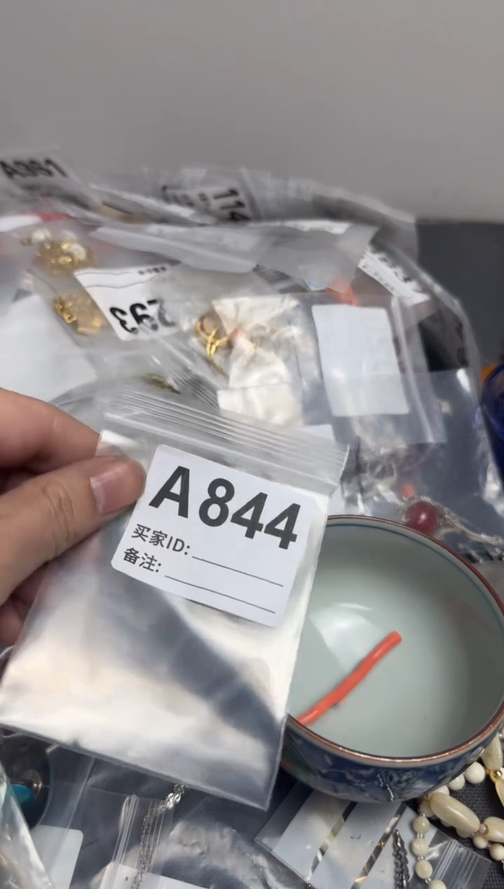 【闪购商品】茶盏默认微瑕，看好出手