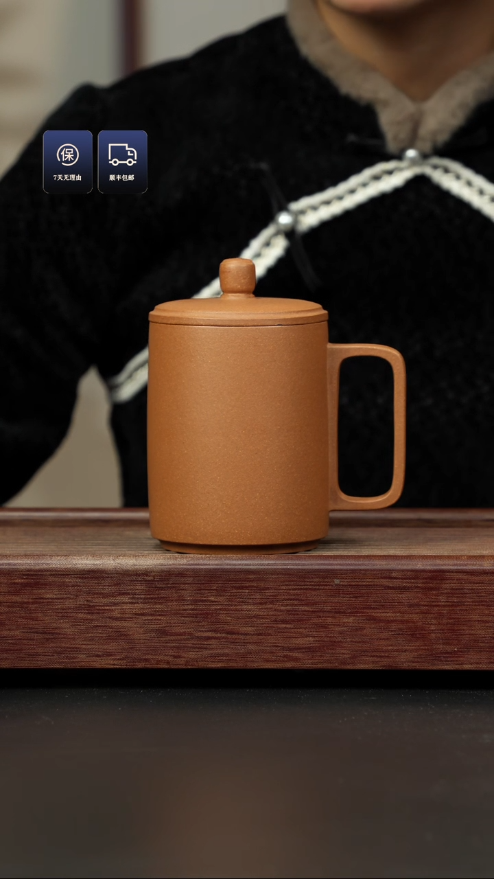 【闪购商品】紫砂茶杯老段 大盖杯