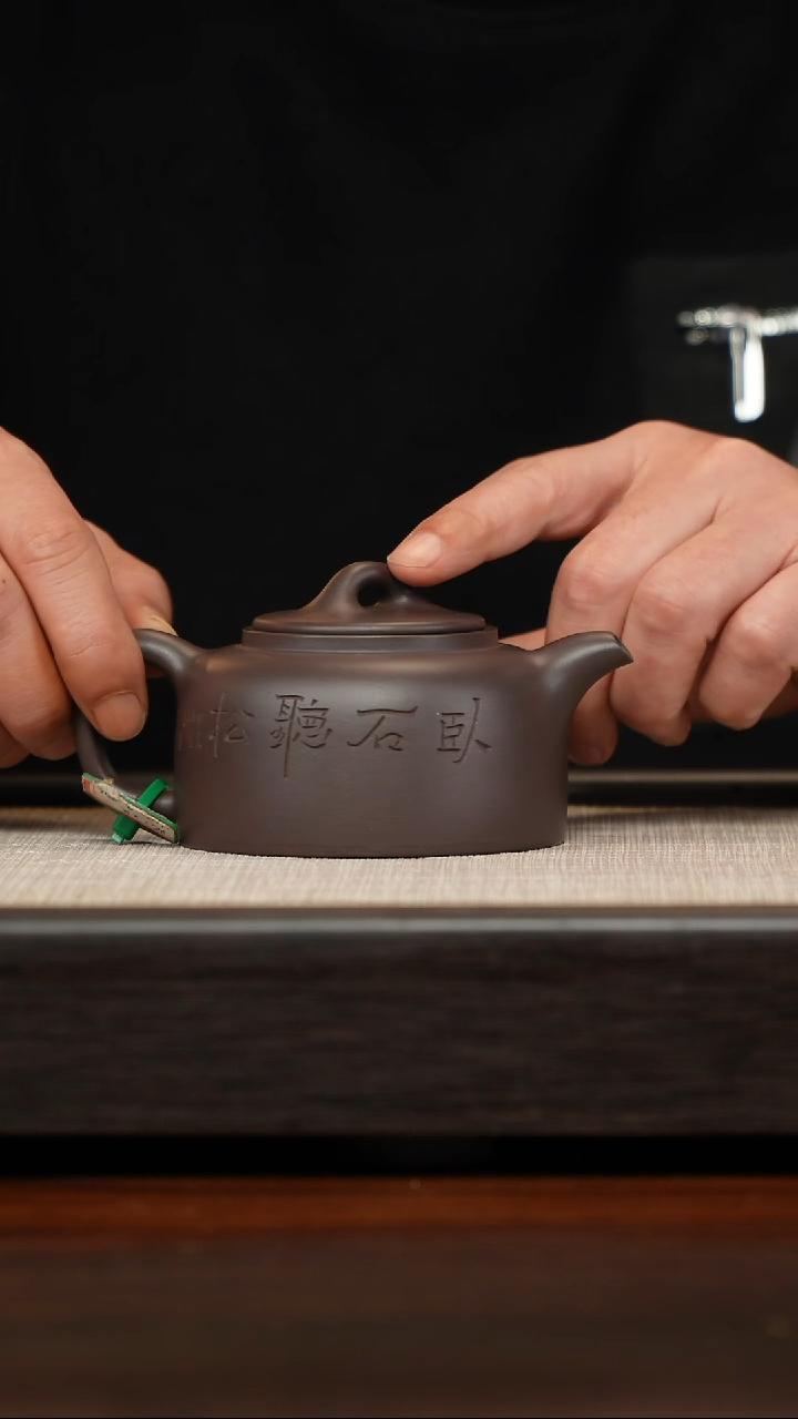 【闪购商品】紫砂茶壶四底刻绘井栏