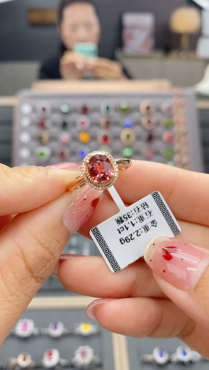 【闪购商品】碧玺戒指18K金镶嵌1.1   