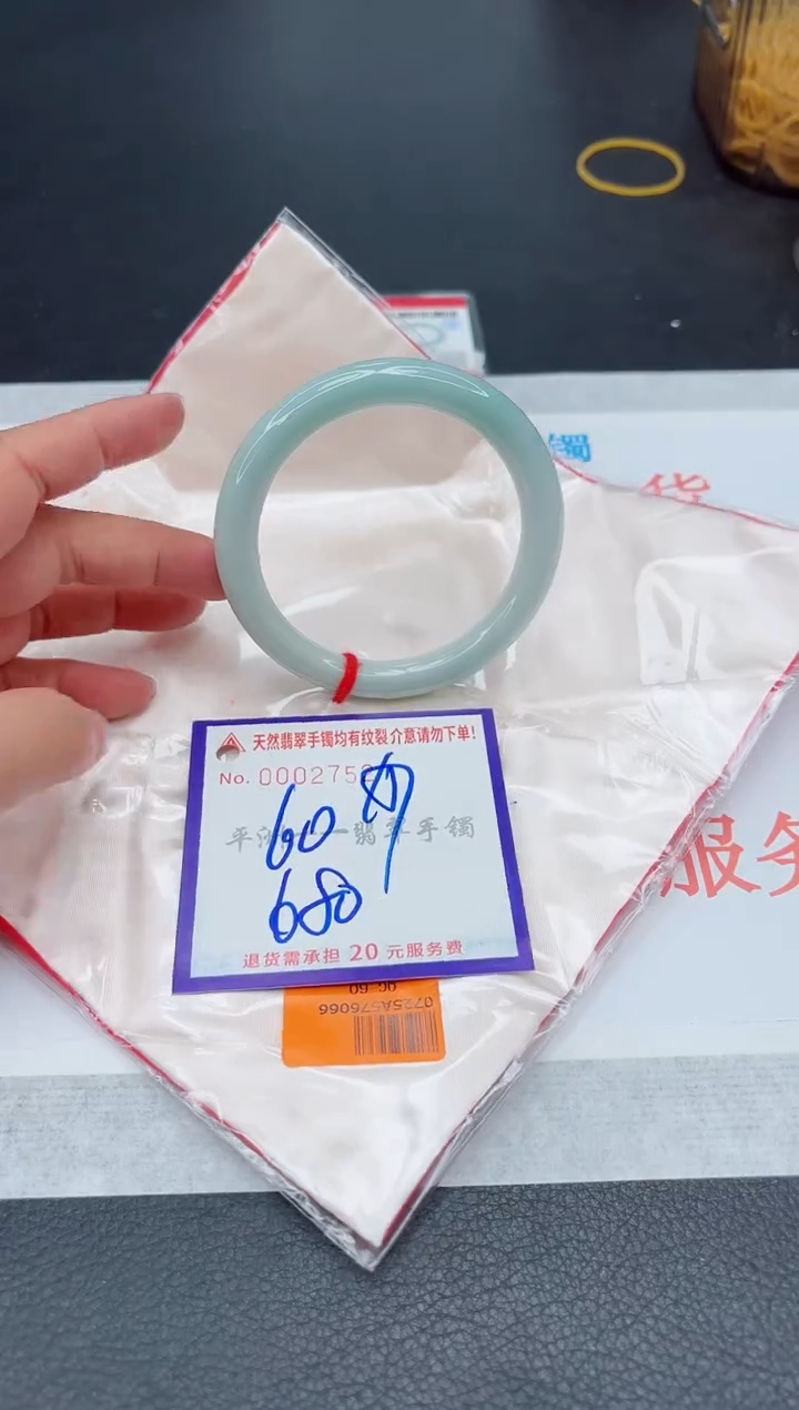 未镶嵌手镯翡翠111111