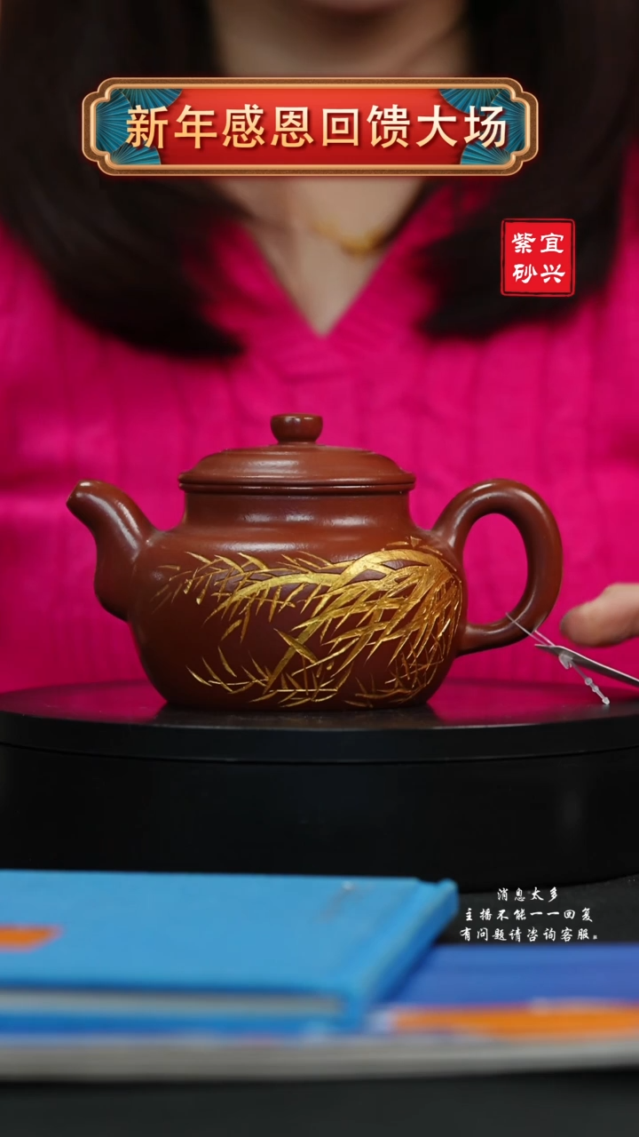 【闪购商品】紫砂茶壶20 婉灯手工紫砂壶djj