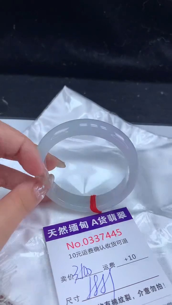 【闪购商品】翡翠手镯未镶嵌天然缅甸A货翡翠