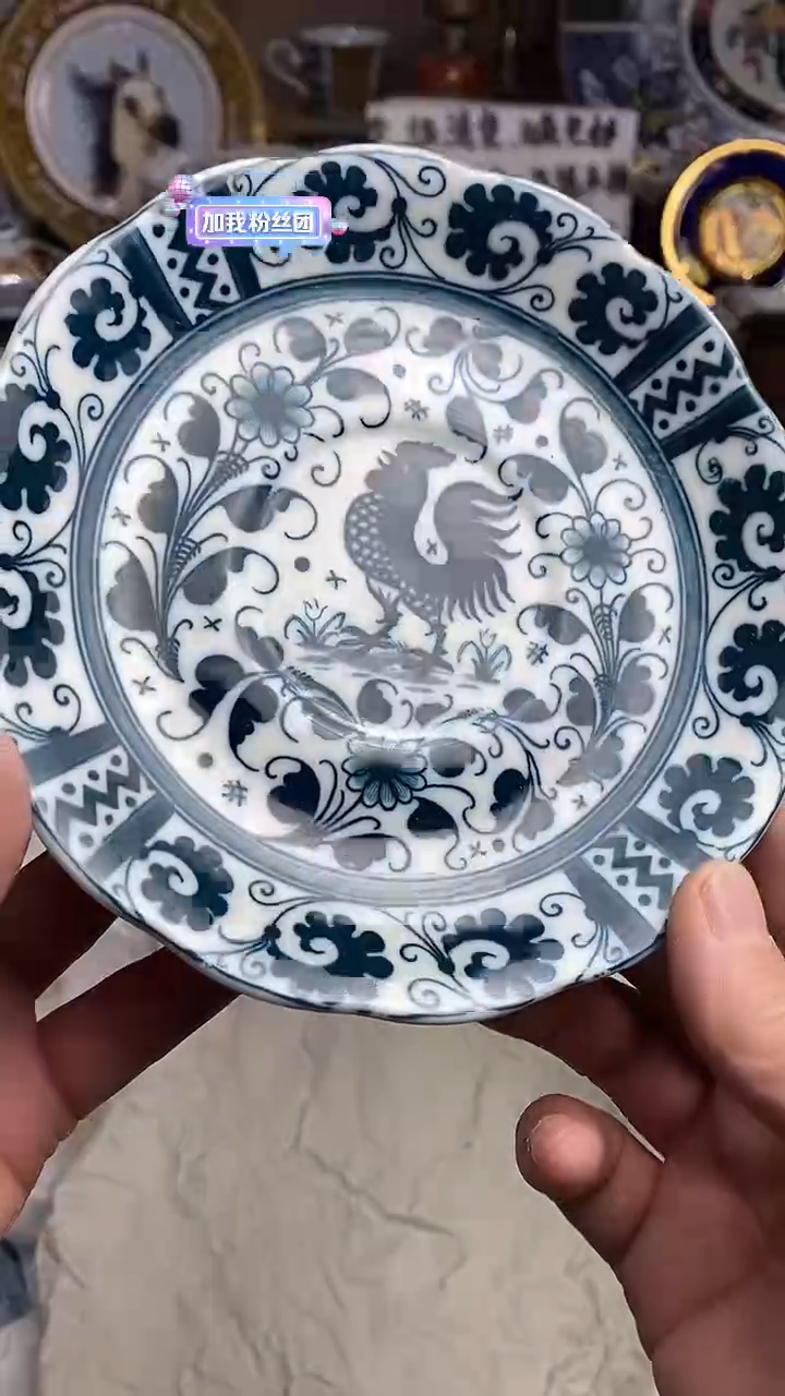 【闪购商品】666666666666 088
