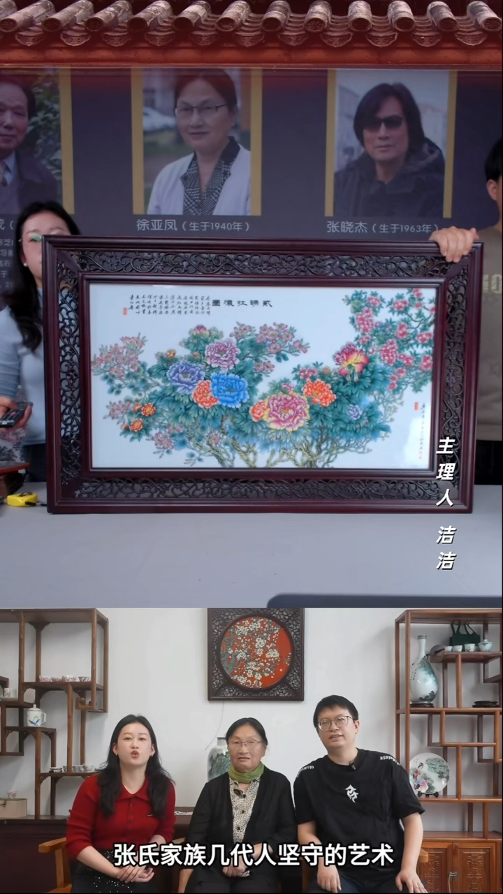 瓷片景德镇陶瓷紫归母怀图瓷板画