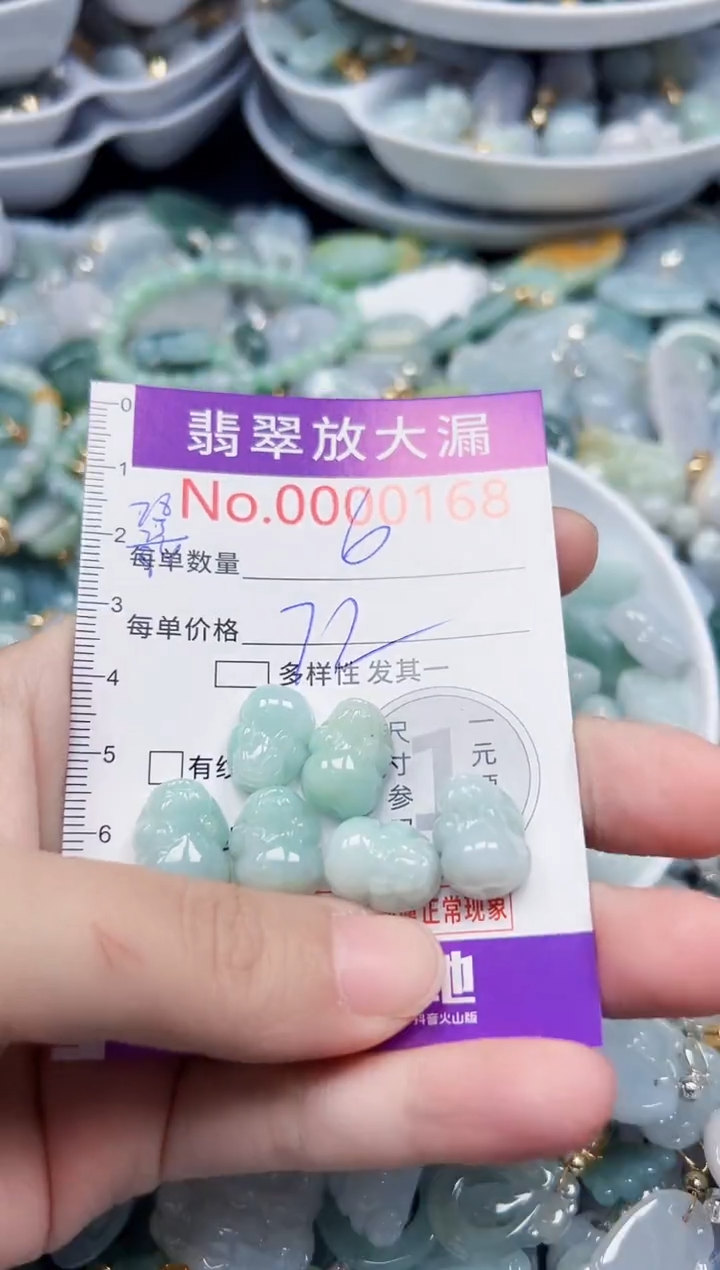 颈饰未镶嵌翡翠168