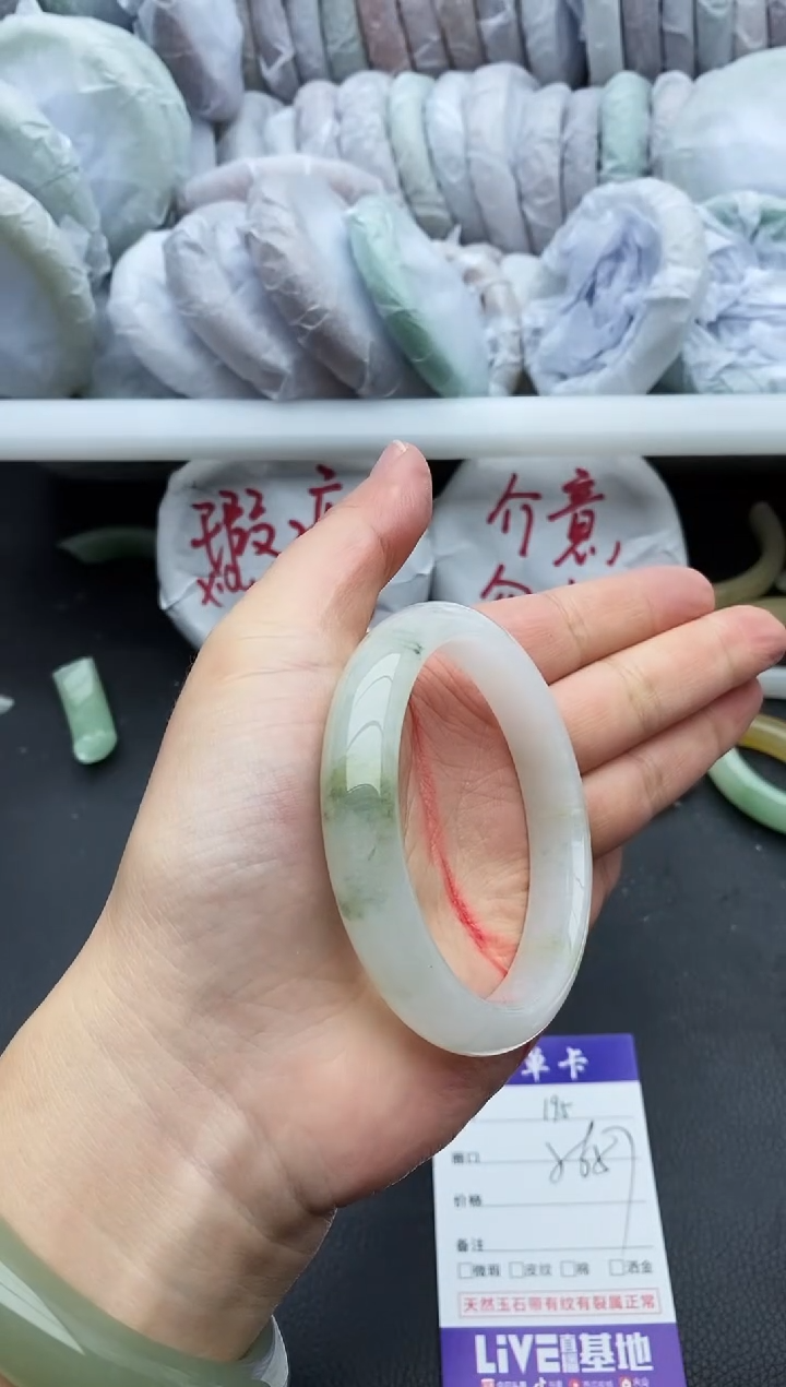 未镶嵌手镯石英质玉瑕疵195+56/57