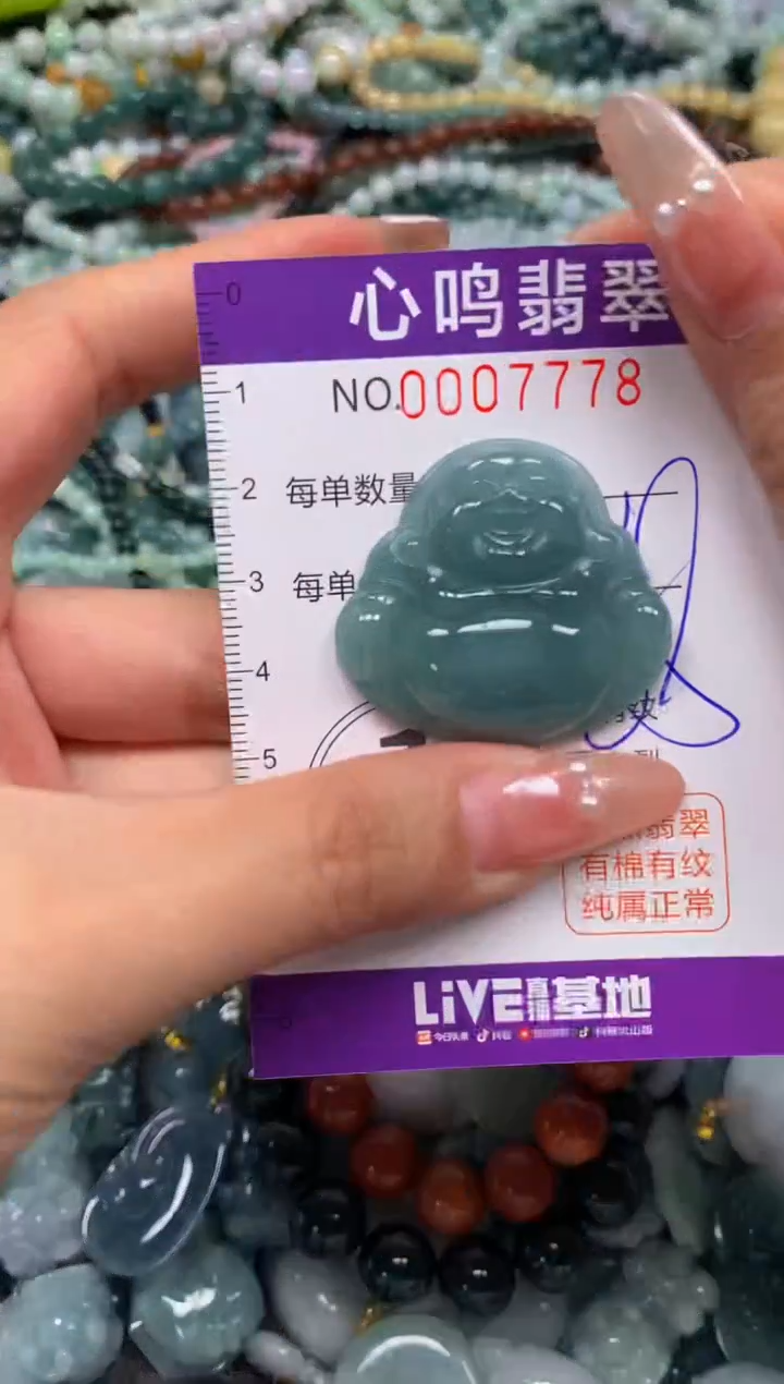 颈饰未镶嵌翡翠闪购007778