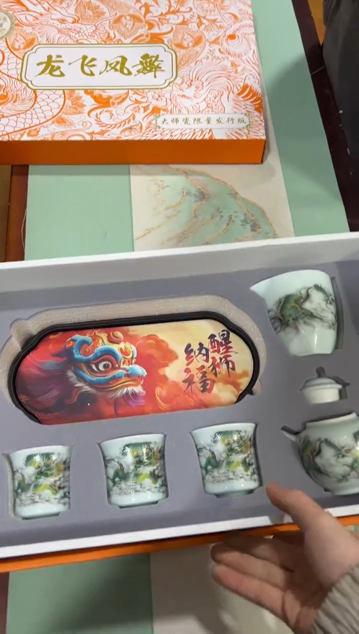 摆件陶----------------------------------闪购链接