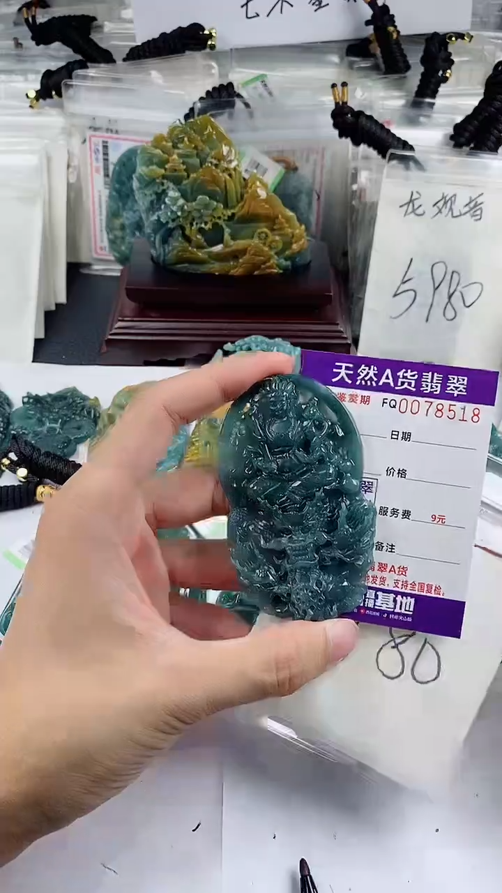 【闪购商品】翡翠颈饰未镶嵌        