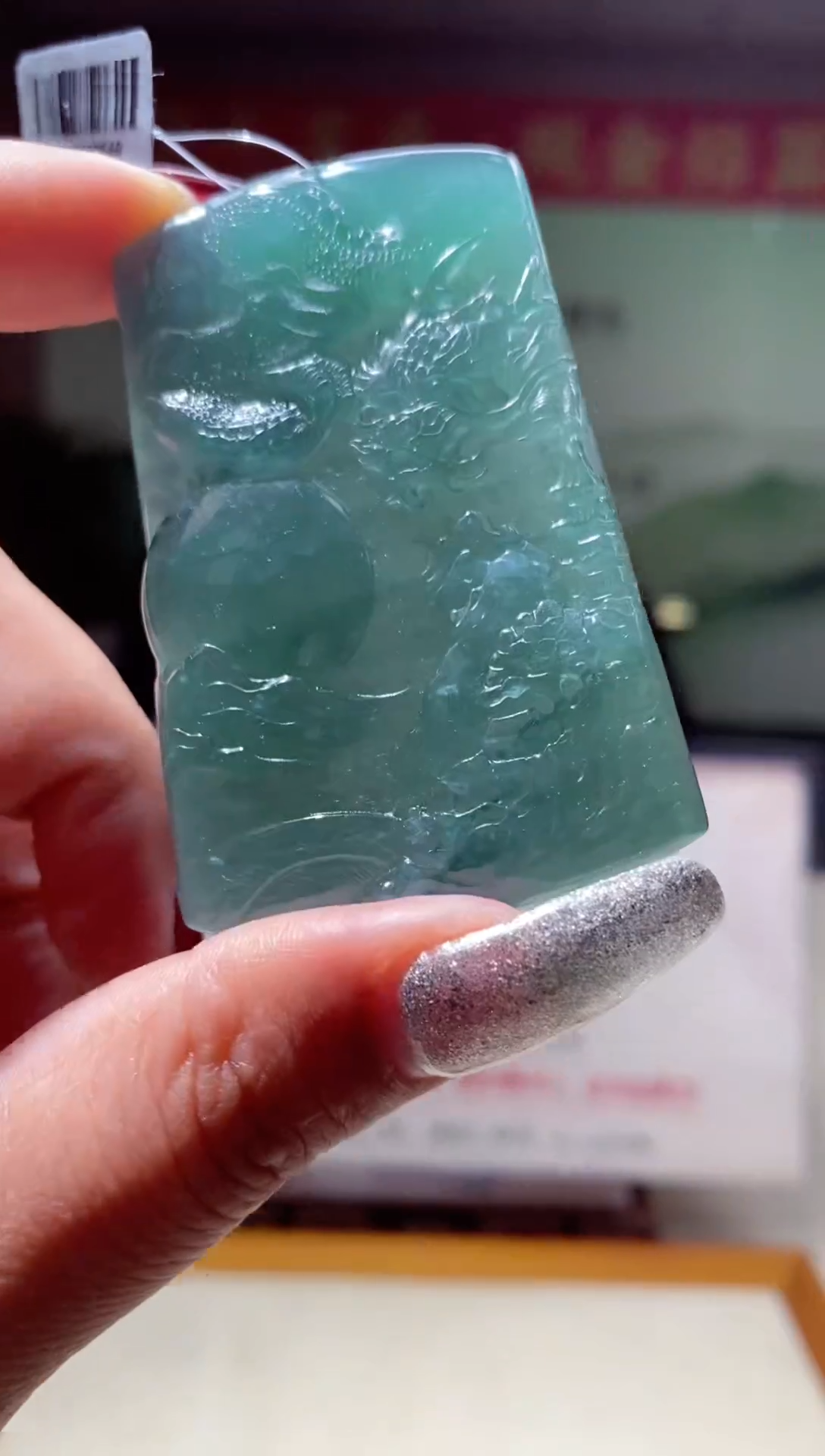 【闪购商品】定制翡翠未镶嵌翡翠214080