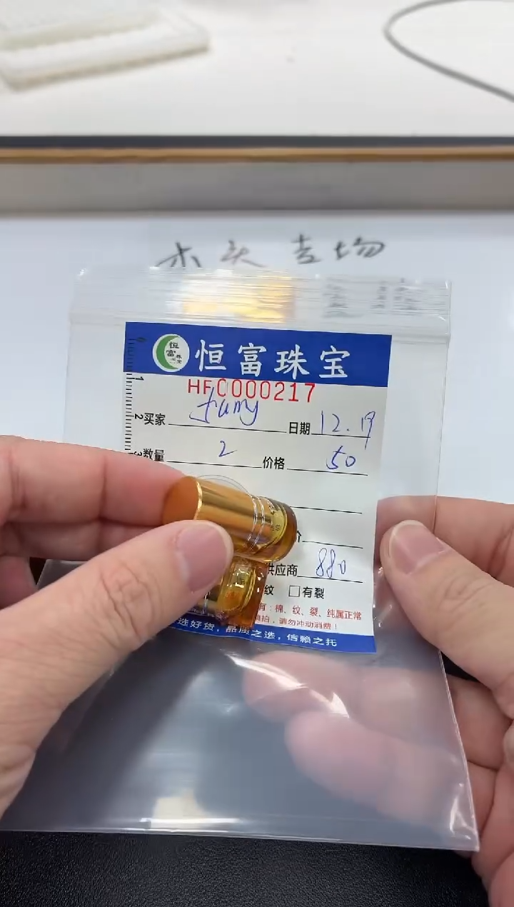 沉香沉香精油f***y沉香精油217