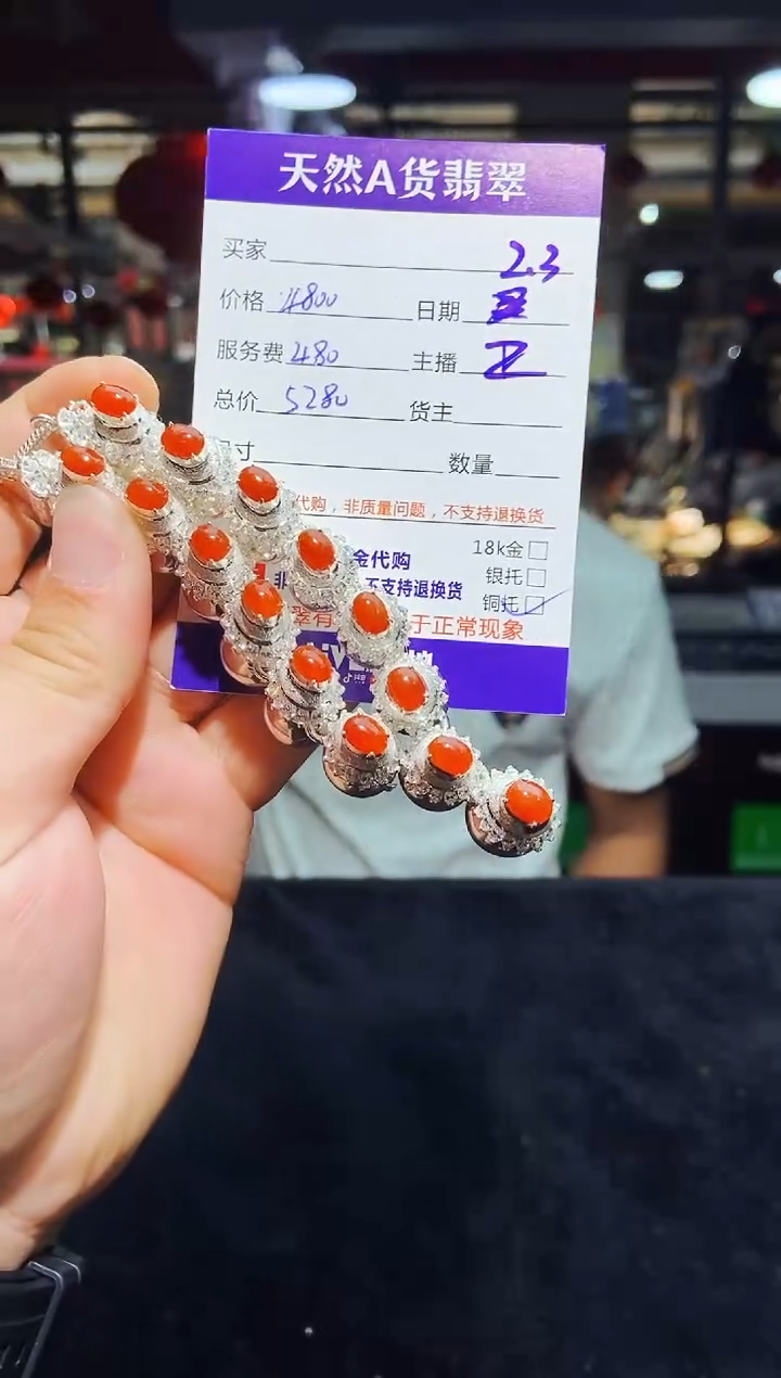 【闪购商品】定制翡翠未镶嵌0582275608多样性发货