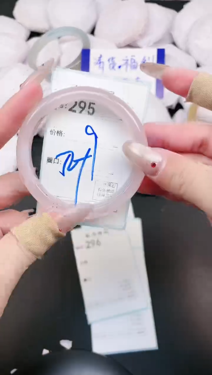 【闪购商品】玛瑙/玉髓手镯未镶嵌295