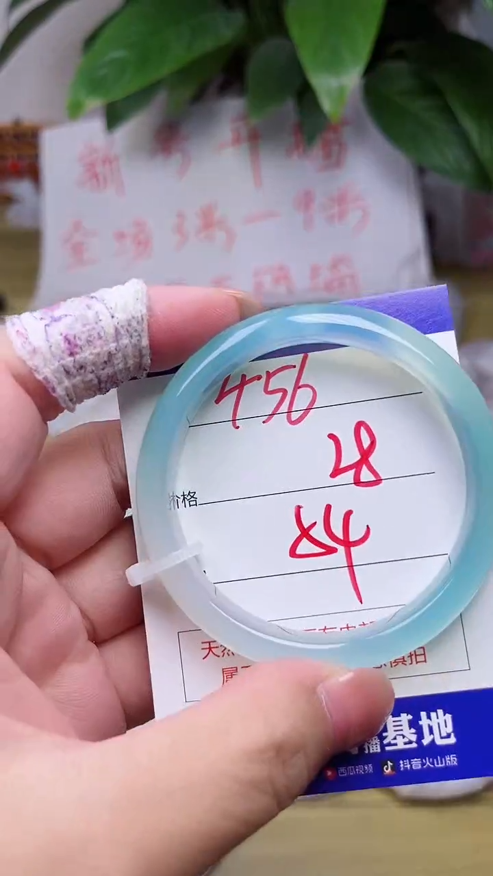 【闪购商品】玛瑙/玉髓手镯未镶嵌456