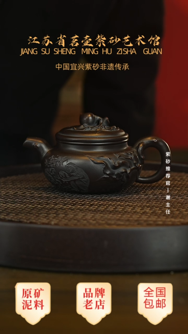 茶壶紫砂宜兴茗壶正品高端紫砂壶