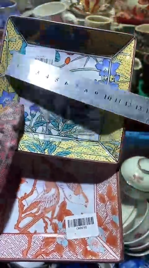 【闪购商品】瓷片6938691726367856076