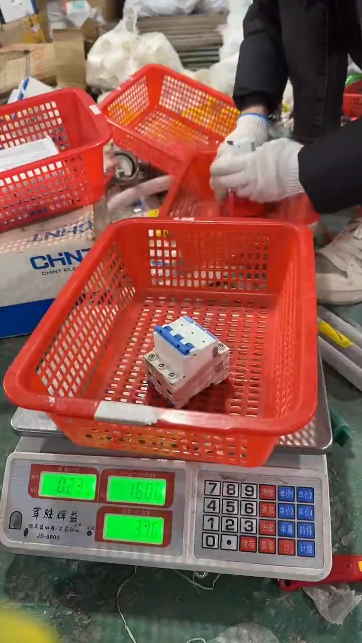 看清下单不退不换280