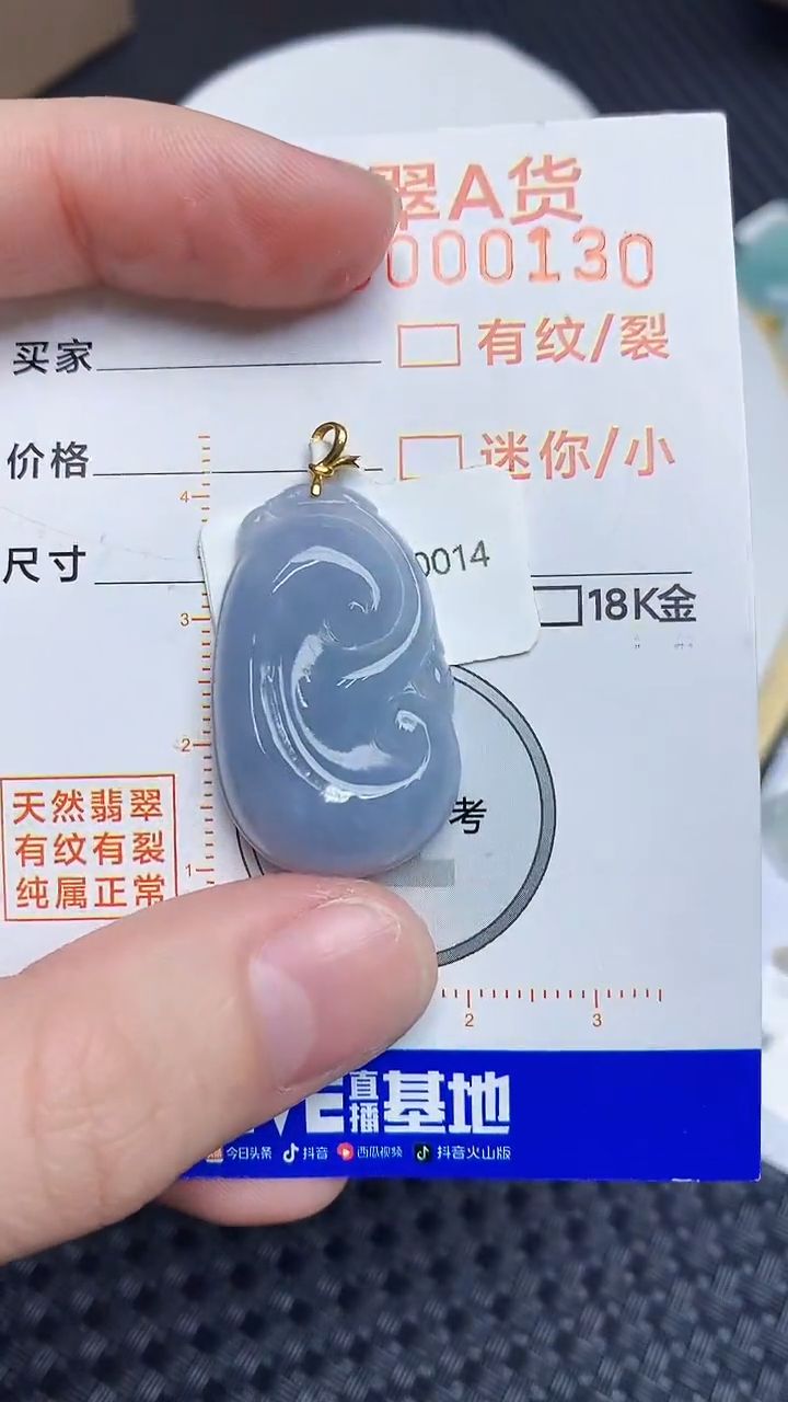 【闪购商品】翡翠颈饰18K金镶嵌453453453