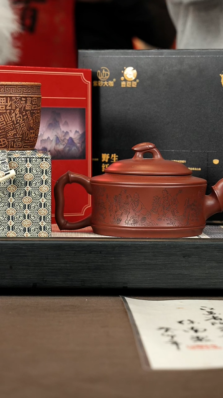 【闪购商品】紫砂茶壶【P001】知足+百福杯+大野茶+对联