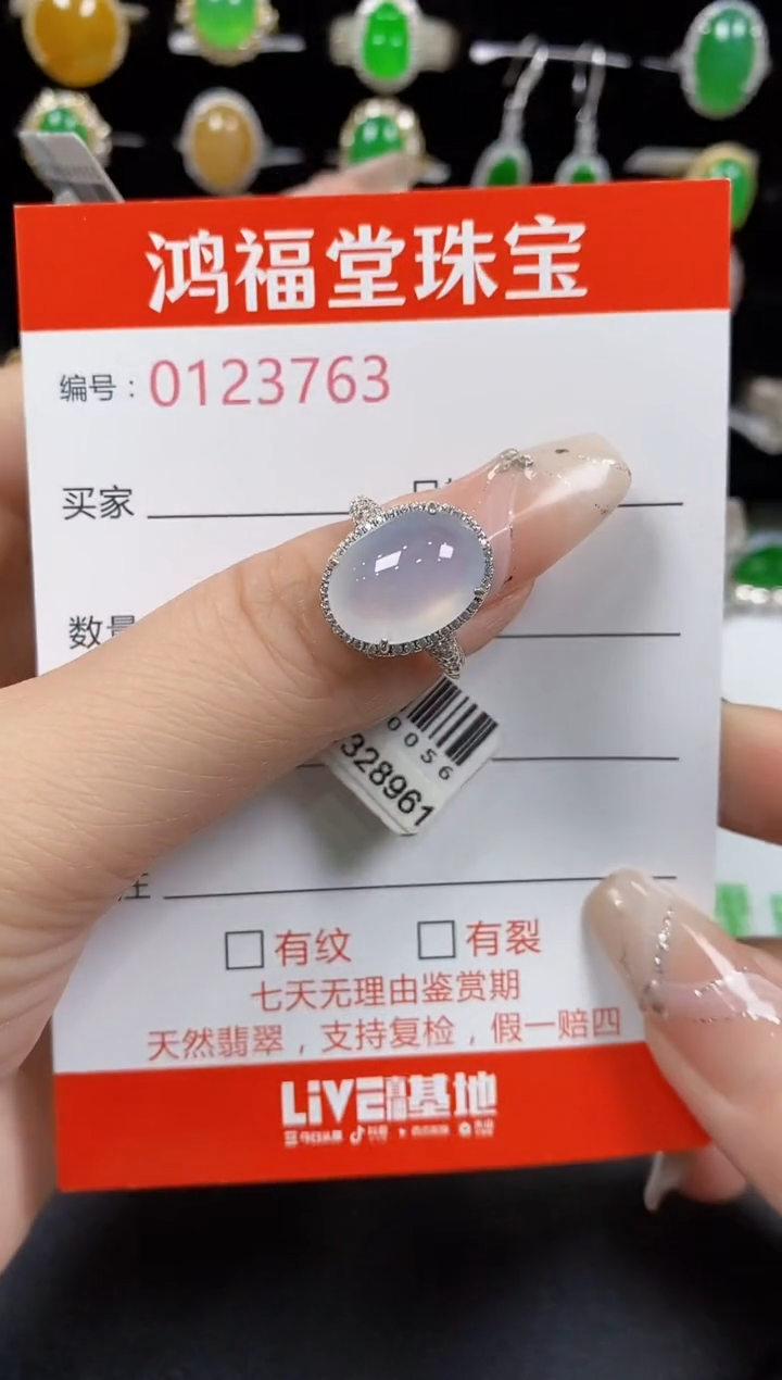 翡翠戒指银S925镶嵌3763