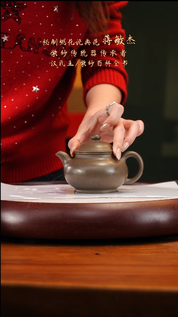 JMJ39一品天青潘壶260cc