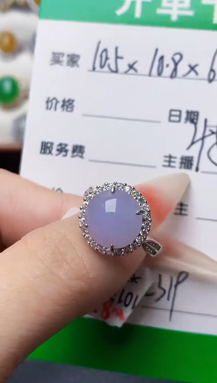 银S925镶嵌戒指翡翠2319