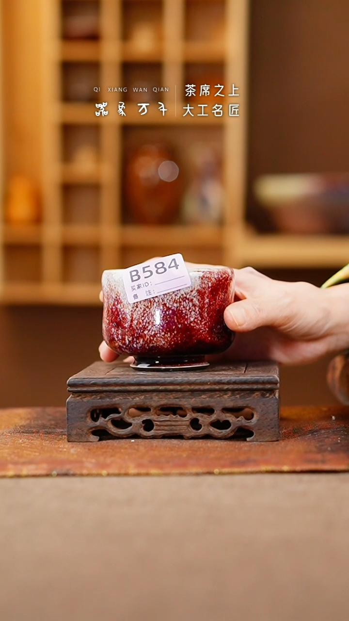 【闪购商品】瓷片钧瓷手作美器 叶B584