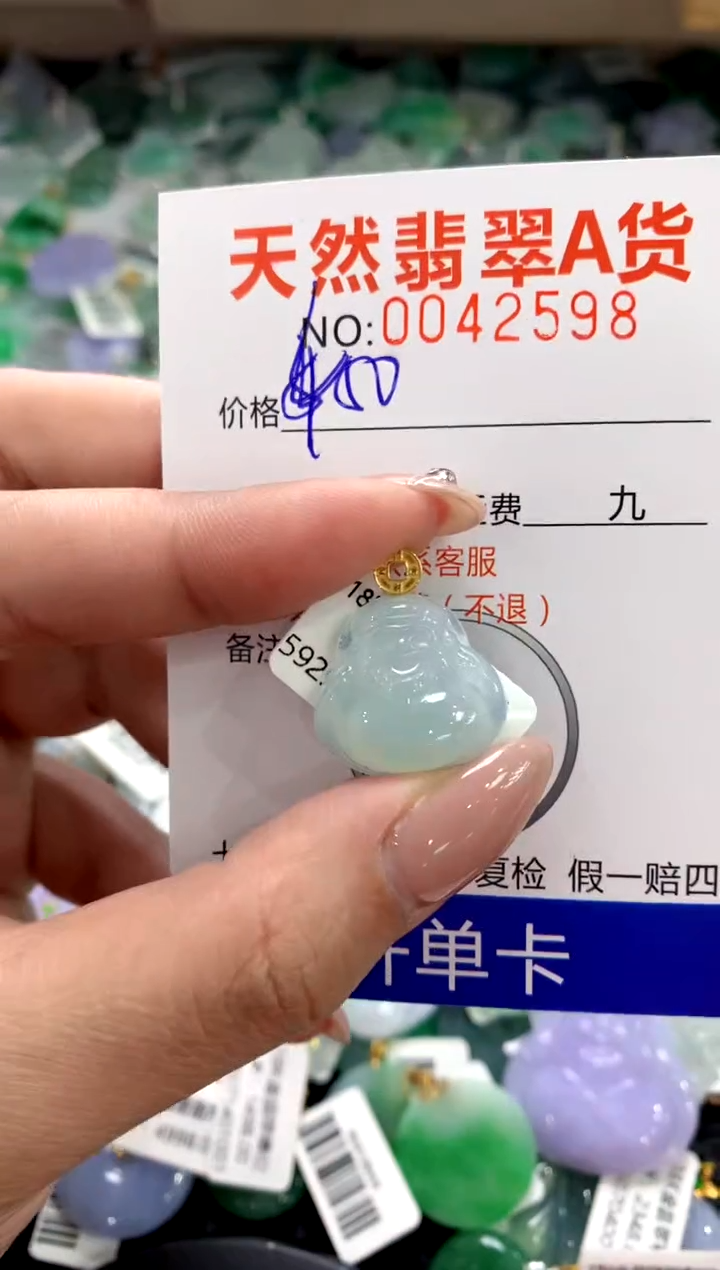 颈饰18K金镶嵌翡翠1111111111111111