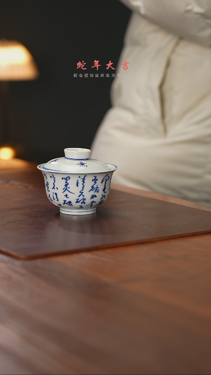 【闪购商品】精品茶器【本店无运费险】