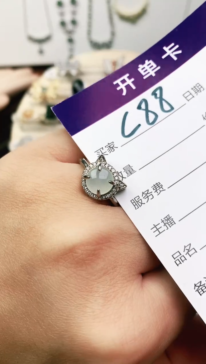 未镶嵌戒指翡翠11111111