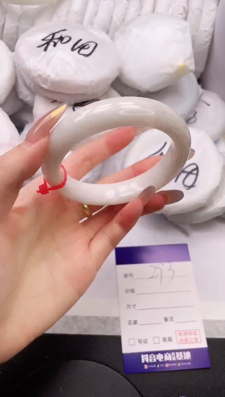 【闪购商品】和田玉手镯未镶嵌13K293-62