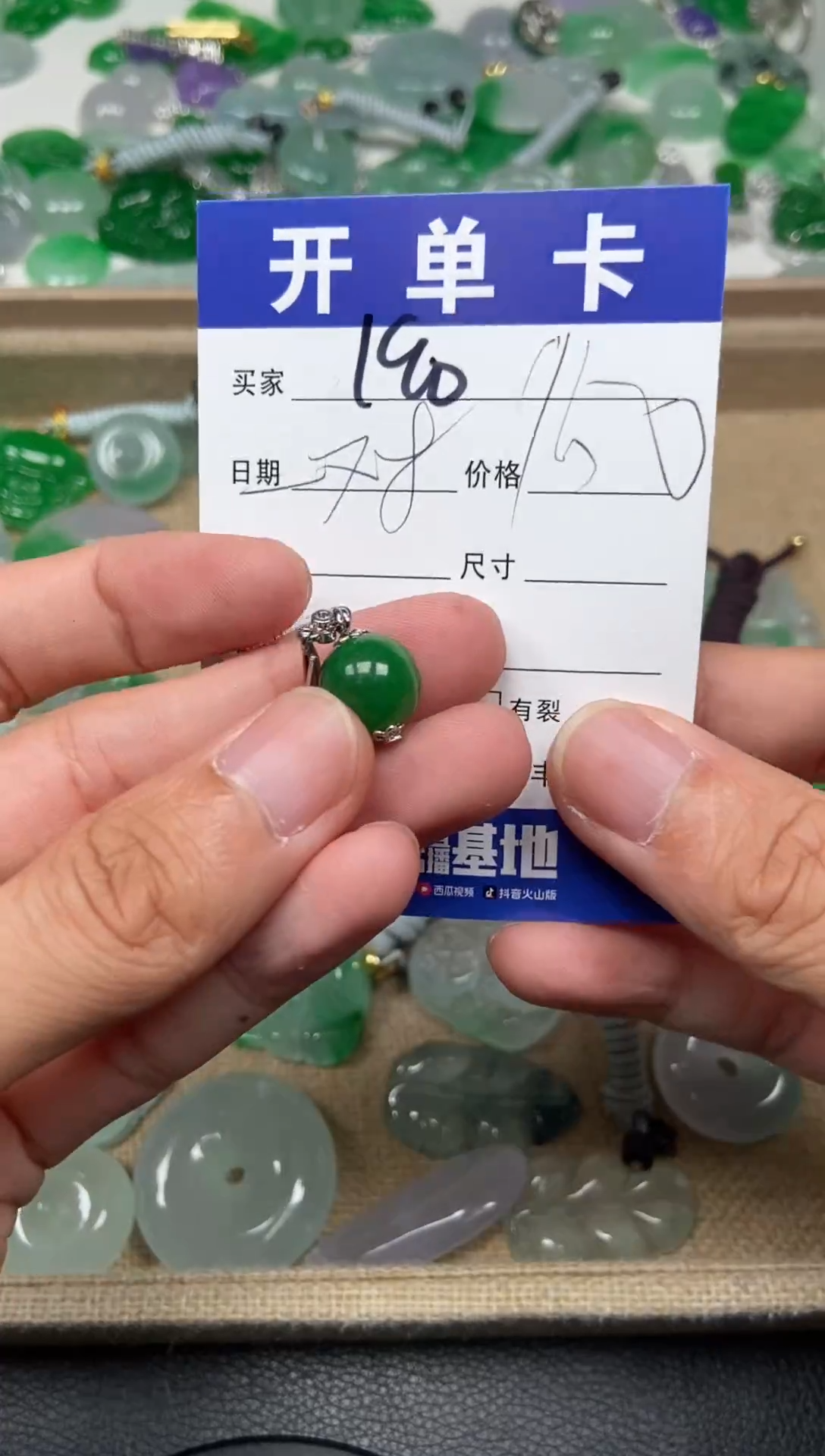 所见即所得（一物一图)191（配扣头）