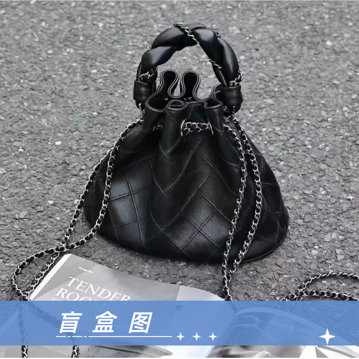 M42【盲盒包包】时尚轻奢百搭气质女包