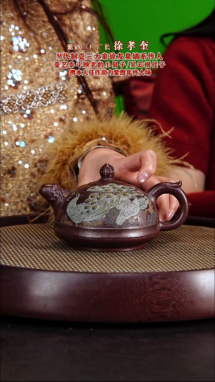 茶壶紫砂紫砂壶徐孝奎