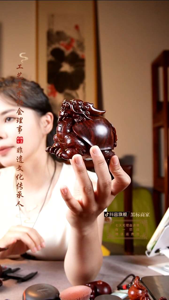 檀香紫檀（小叶紫檀）龙龟小摆件